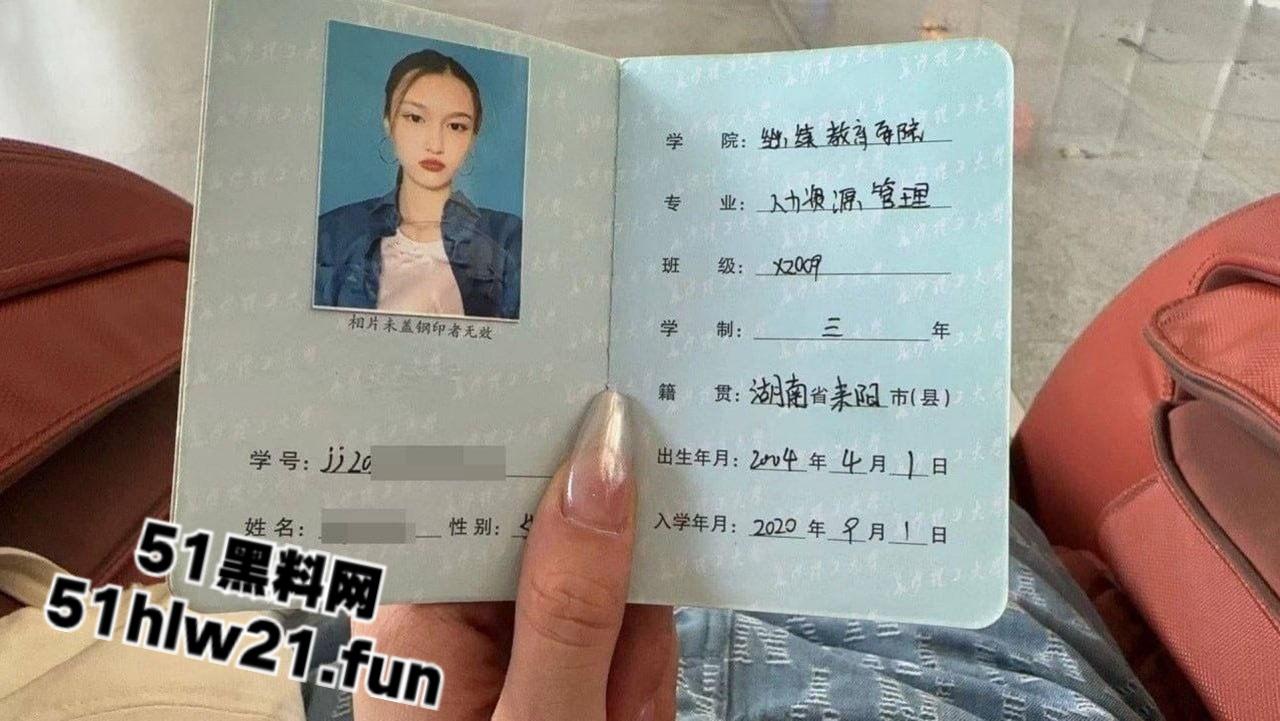 长沙理工大学【刘思汝】被土豪重金包养,天天被操实在受不了后直接跑路拉黑,金主一气之下曝光骚货。-1