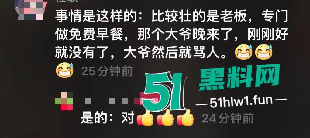 泉州石狮鸳鸯池公园免费爱心早餐摊,被大爷破口大骂只因来晚没拿到油条,果然生米恩斗米仇啊。-8