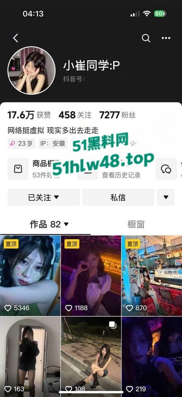 抚顺石油化工学院大三学姐【崔梦曦】表面清纯私下骚劲炸裂,M属性小野猫无套猛操爽到眼珠翻白。-9