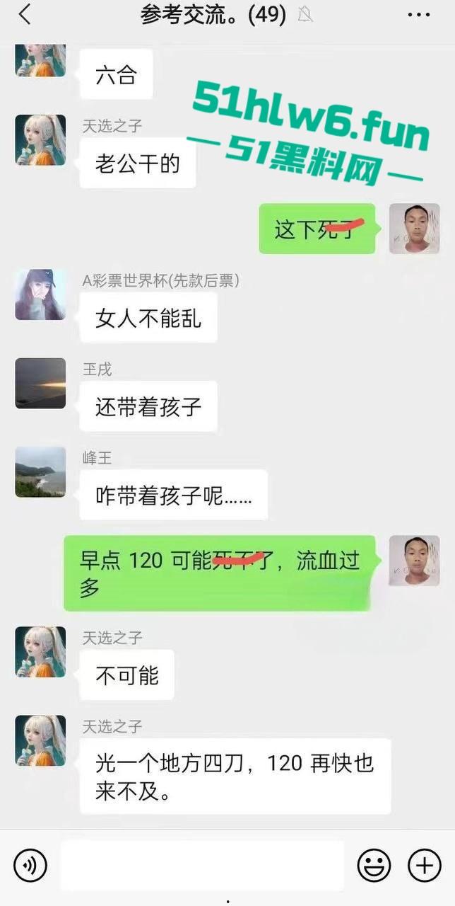 女子出轨被老公刀杀,两位云南夫妻在南京打工想不到已婚妻子竟出轨,遭老公连捅数刀当场身亡。-2