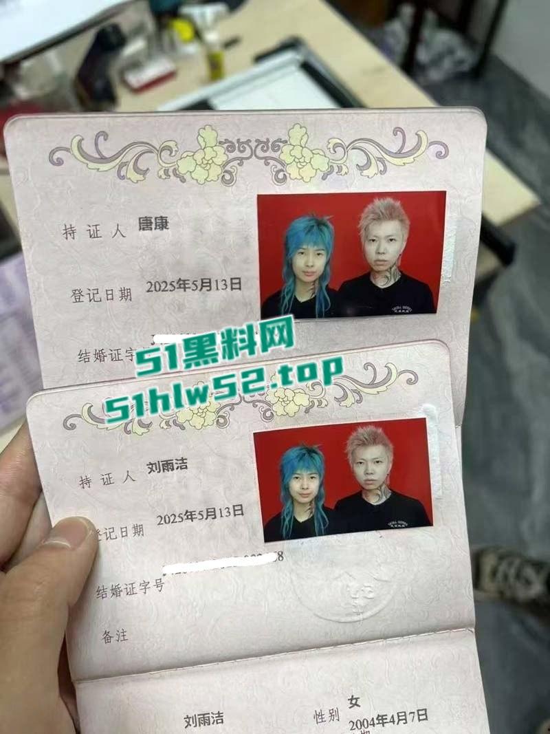 热搜的杀马特新婚夫妇【唐康】【刘雨洁】闪婚闪离,跳起来领证的快感就像高潮,满足广大网友的吃瓜!-5