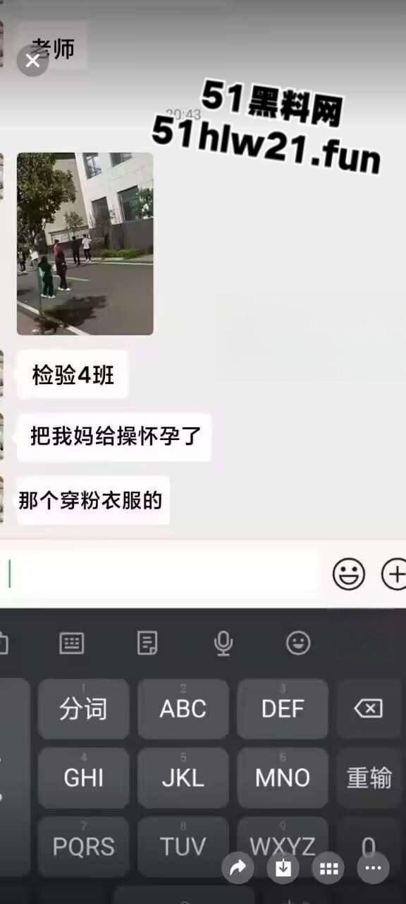 小电影情节照进现实,高中生把同学母亲给操怀孕,儿子知道后直接在学校打起来了!-2