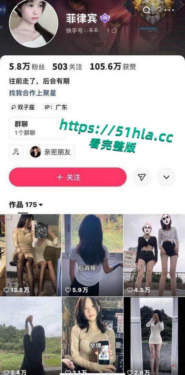 快手高颜值纹身精神小妹【菲律宾】裸舞自慰私拍流出,雪白奶子不停晃动,露脸骑乘巨屌淫水流淌不止!-1