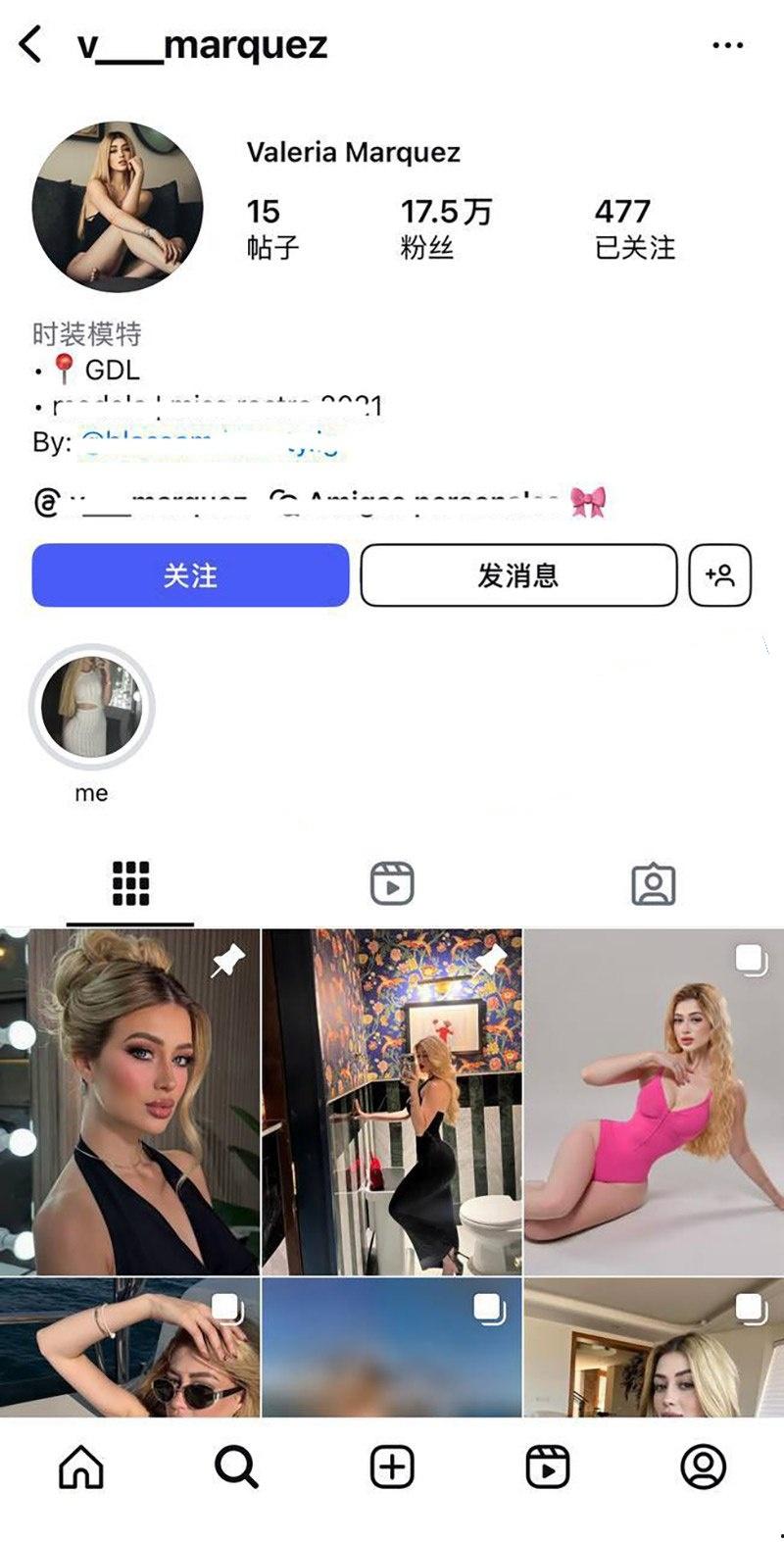 墨西哥美妆网红 瓦莱丽亚·马尔克斯 直播间被枪杀 粉丝全程目睹杀人现场 只因一段出轨视频流出 被黑帮毒枭暗杀-2