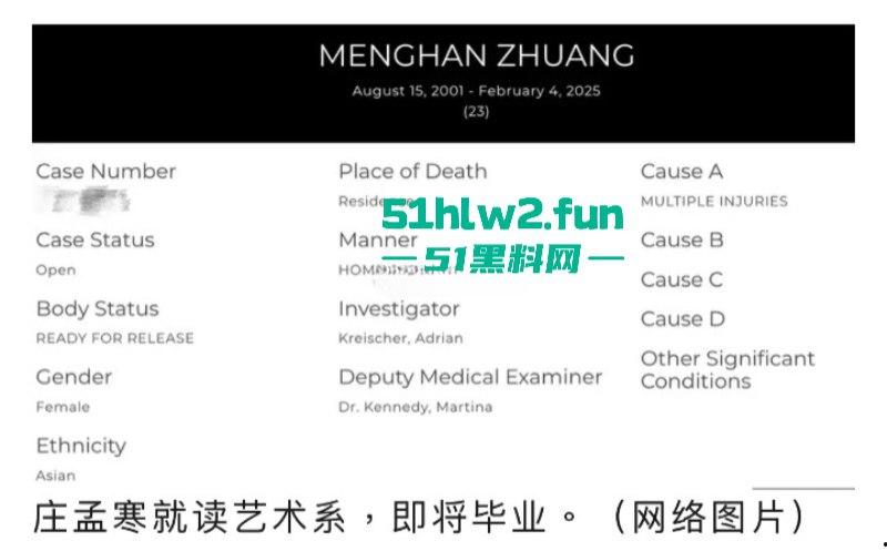 中国女留学生【庄孟涵】在美惨遭白人前男友杀害 ins爆出大量被虐不雅照,看来牛排也不是那么好吃的。-4