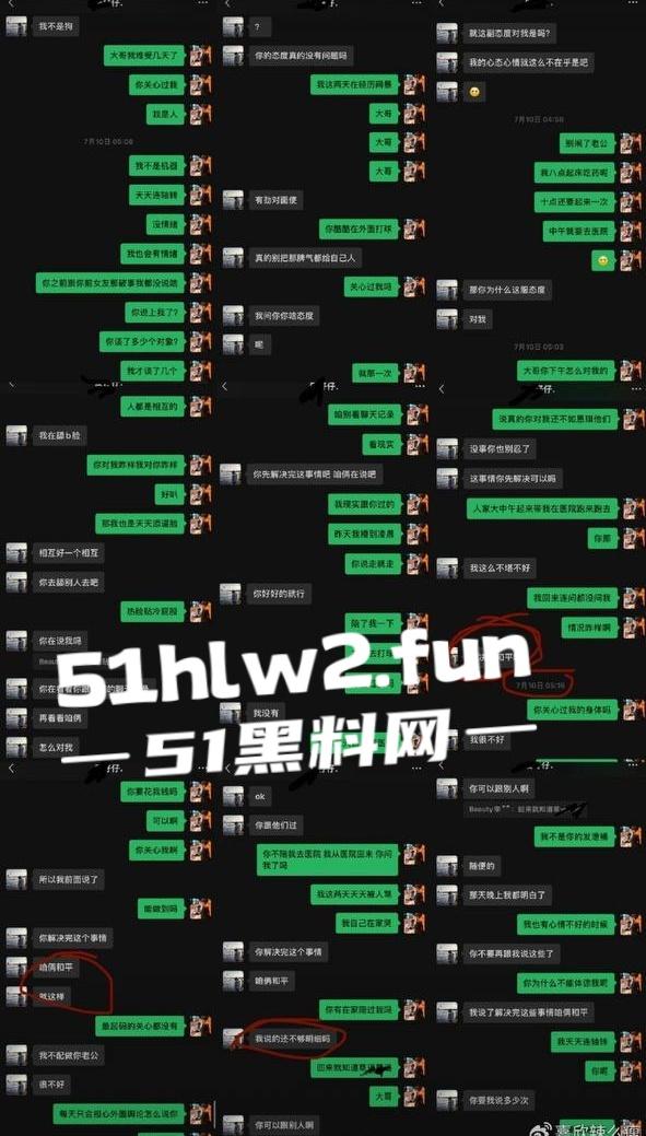 全网热瓜!抖音百万网红【嘉欣辣么瘦】PPT完整版,痛批自己老公的各种出轨记录,婚后的惨痛生活。-54