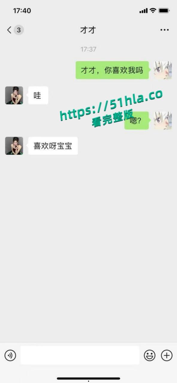 富二代曝出炸裂聊天记录,完美呈现当代各类拜金女金主面前卑微倒贴,各种极品美女一网打尽!-5