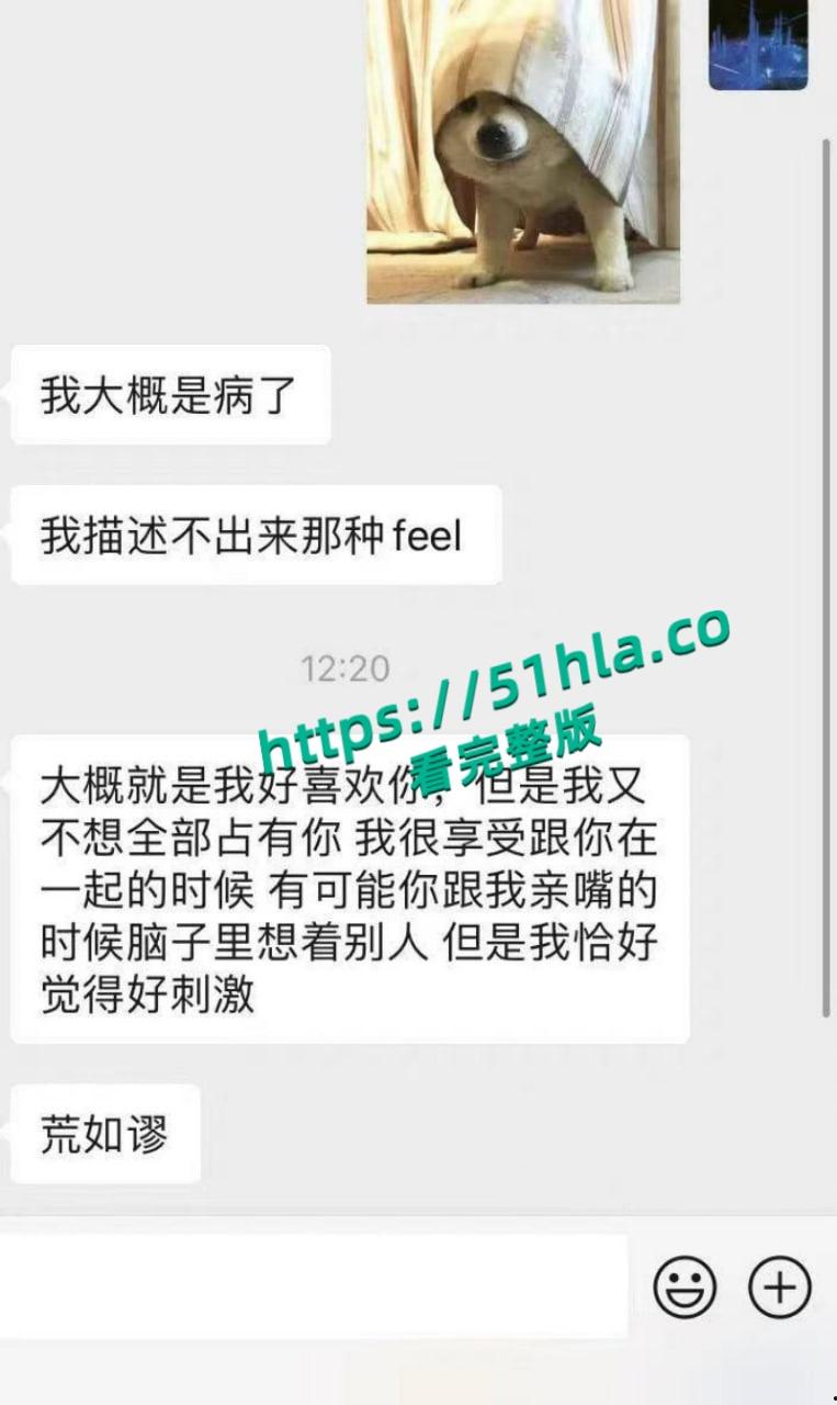 富二代曝出炸裂聊天记录,完美呈现当代各类拜金女金主面前卑微倒贴,各种极品美女一网打尽!-6