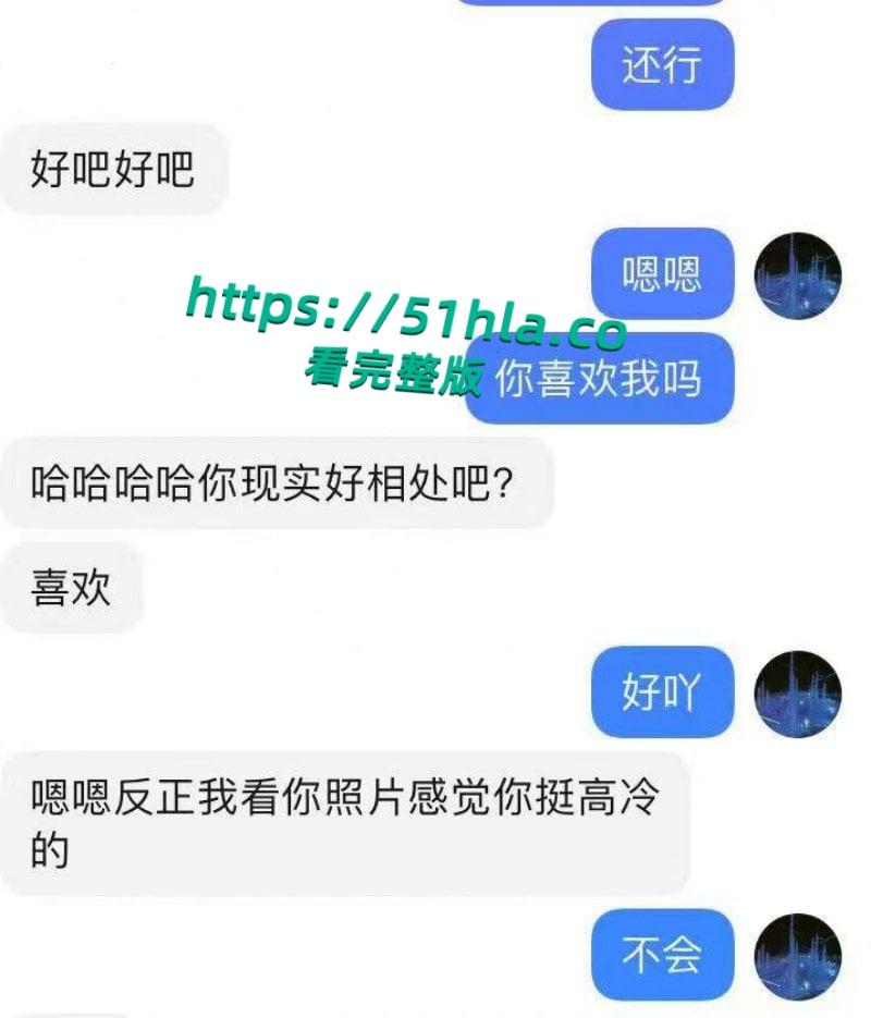 富二代曝出炸裂聊天记录,完美呈现当代各类拜金女金主面前卑微倒贴,各种极品美女一网打尽!-7