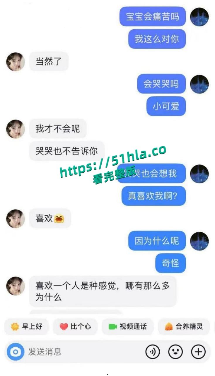 富二代曝出炸裂聊天记录,完美呈现当代各类拜金女金主面前卑微倒贴,各种极品美女一网打尽!-9