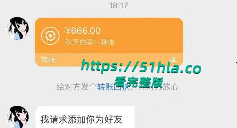 富二代曝出炸裂聊天记录,完美呈现当代各类拜金女金主面前卑微倒贴,各种极品美女一网打尽!-12