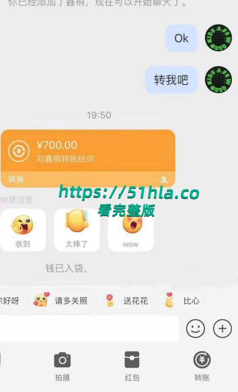 富二代曝出炸裂聊天记录,完美呈现当代各类拜金女金主面前卑微倒贴,各种极品美女一网打尽!-14