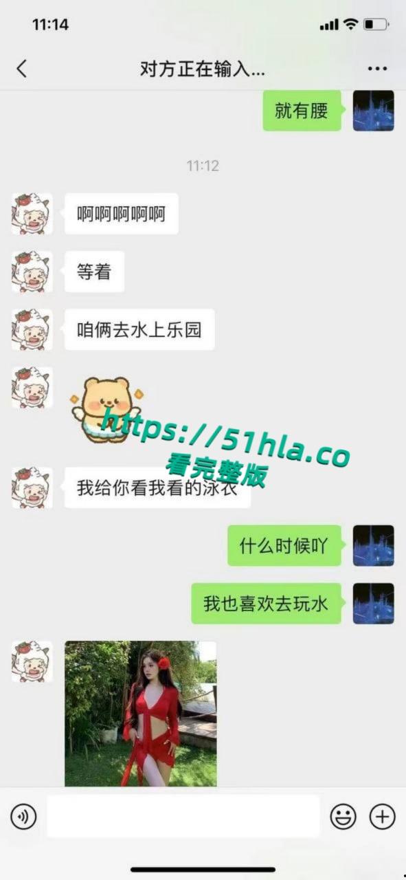 富二代曝出炸裂聊天记录,完美呈现当代各类拜金女金主面前卑微倒贴,各种极品美女一网打尽!-16