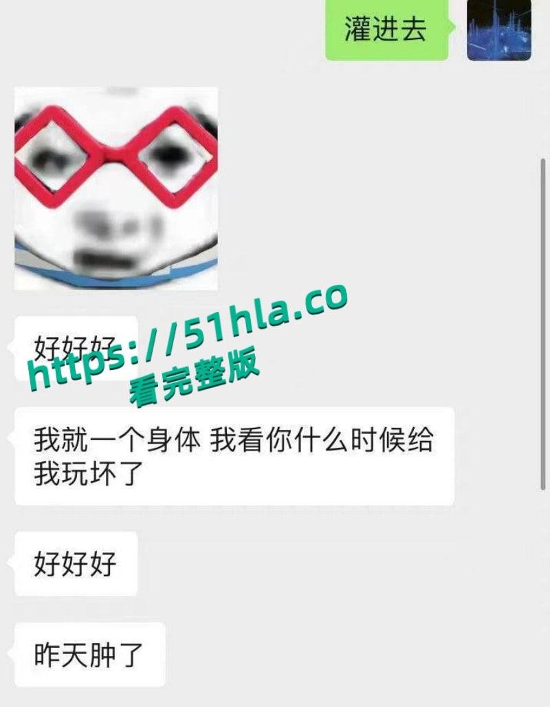 富二代曝出炸裂聊天记录,完美呈现当代各类拜金女金主面前卑微倒贴,各种极品美女一网打尽!-17