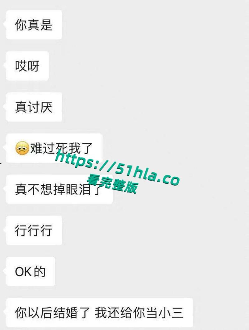 富二代曝出炸裂聊天记录,完美呈现当代各类拜金女金主面前卑微倒贴,各种极品美女一网打尽!-19