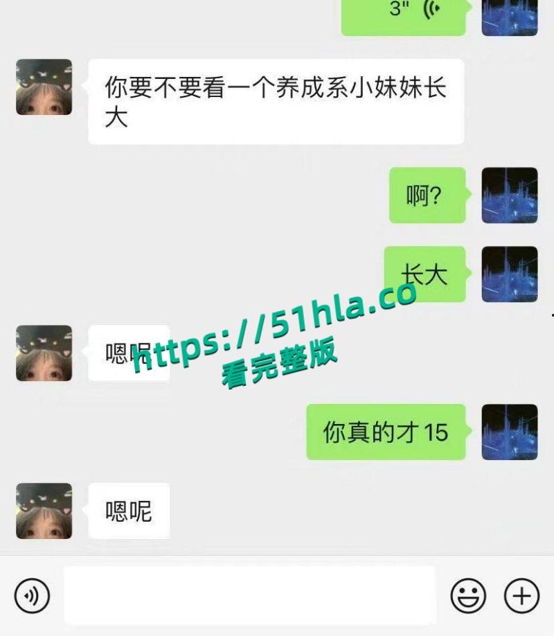 富二代曝出炸裂聊天记录,完美呈现当代各类拜金女金主面前卑微倒贴,各种极品美女一网打尽!-21