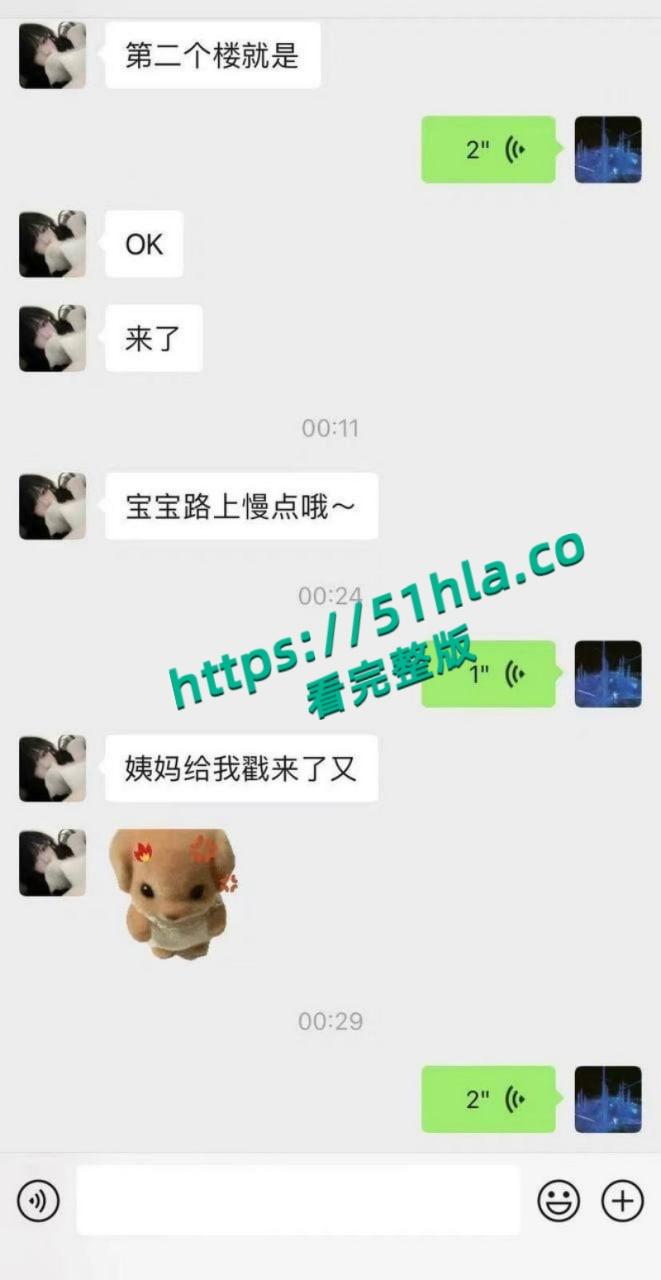 富二代曝出炸裂聊天记录,完美呈现当代各类拜金女金主面前卑微倒贴,各种极品美女一网打尽!-27