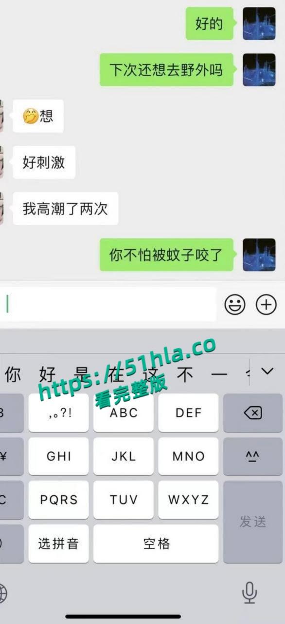 富二代曝出炸裂聊天记录,完美呈现当代各类拜金女金主面前卑微倒贴,各种极品美女一网打尽!-33