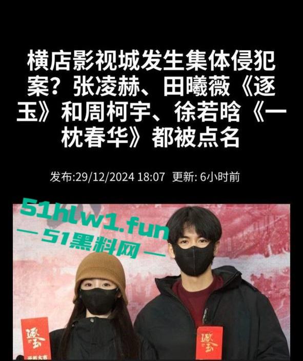 横店【玺尚酒店】逐玉剧组大瓜!三名武行轮奸一名女化妆师本来是4P淫乱闹大了变轮奸。-18