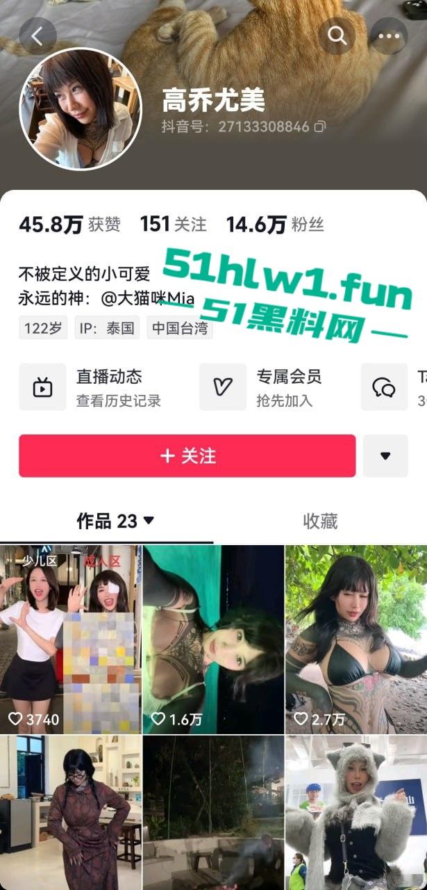 抖音【大猫咪Mia】【高桥尤美】新作品游泳私教猛进宫猛男大战花臂尤物,让你领略女性野性的美-3