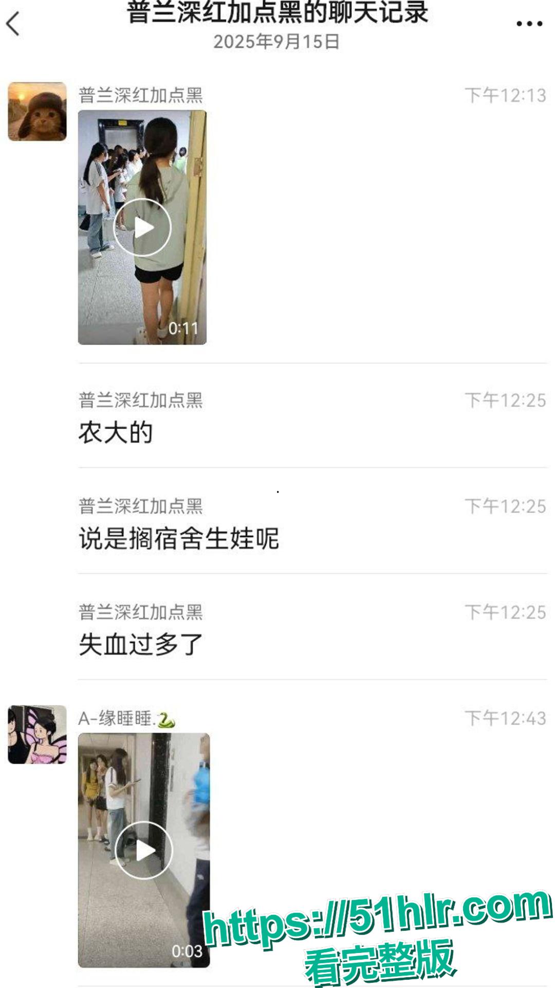 骇人!荆州大三女生宿舍产子大出血离世,室友:非第一次!医生惊曝巨大儿-4