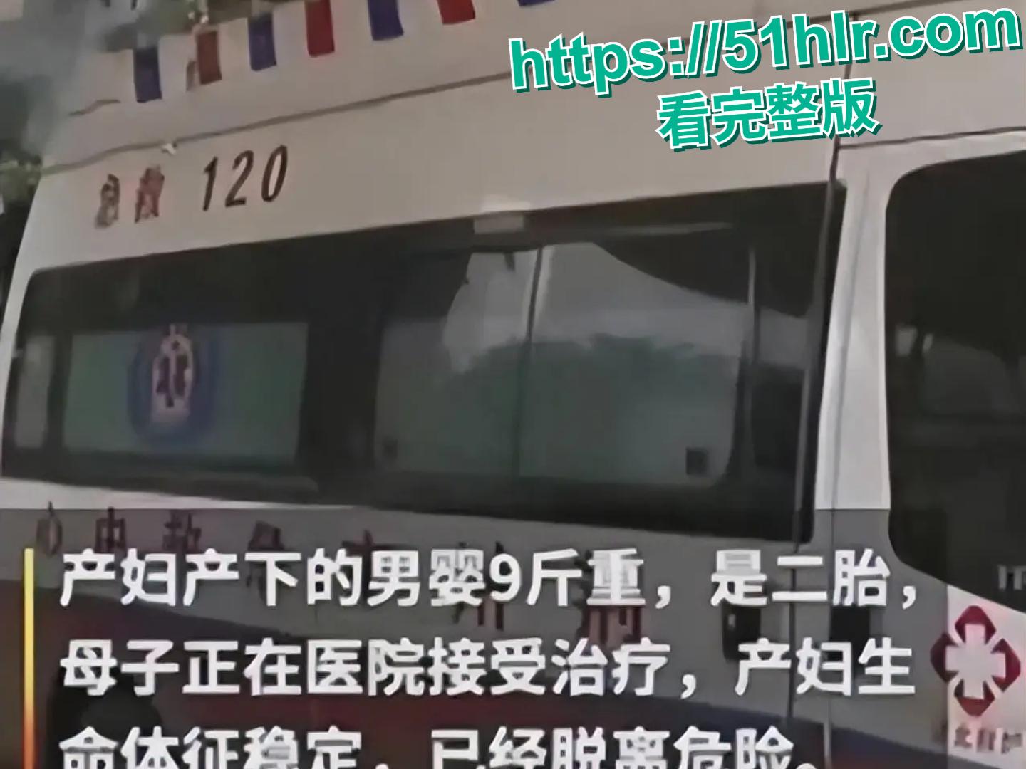 骇人!荆州大三女生宿舍产子大出血离世,室友:非第一次!医生惊曝巨大儿-14