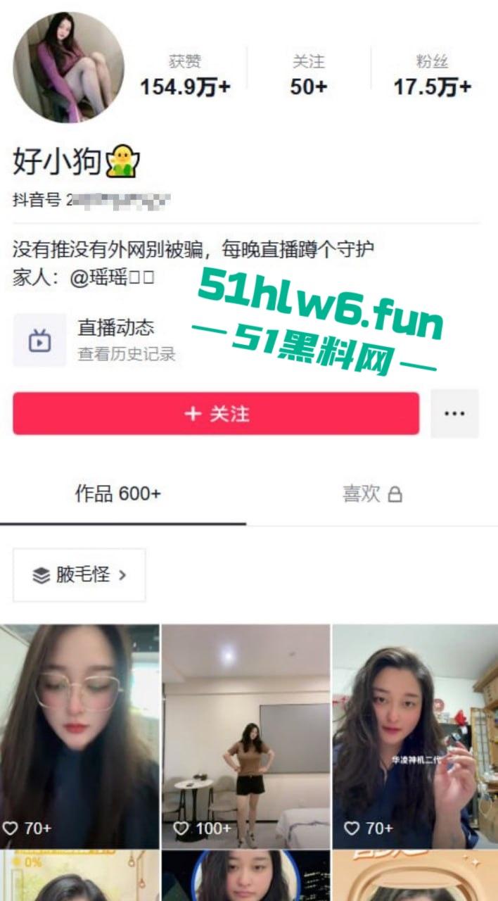 独家快手网红【好大狗】两颗真材实料的超大奶子非常耀眼,不应该叫好大狗应该叫好大奶!-5