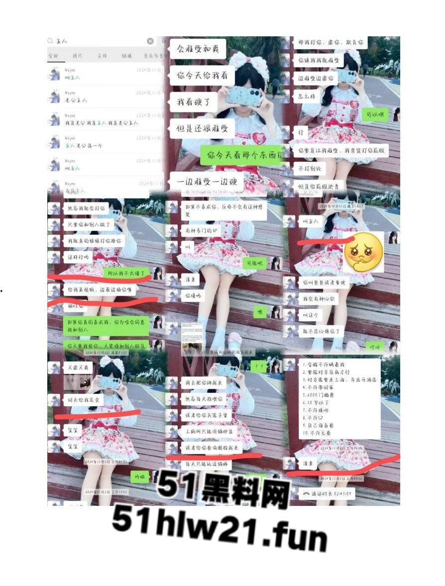 海归教授高端玩弄幼女被当事人写万字PPT血泪控诉,内射怀孕强制人流变态性虐还玩淫妻,简直禽兽不如。-11