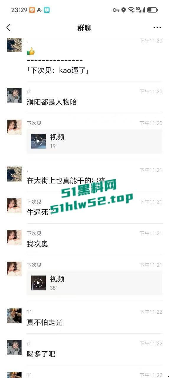 濮阳华府山水路边惊现野鸳鸯引擎盖大战,全过程被瓜友友拍下,野战视频全网疯传!-3