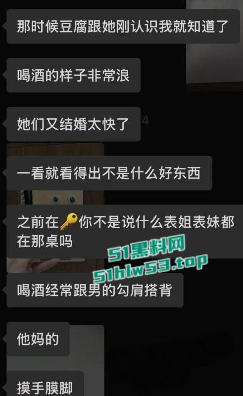 东源行政服务中心领导跟已婚女下属【丘佩佩】搞破鞋玩车震,惨遭女下属老公当场抓包,还要出手殴打其老公遭曝光!-9