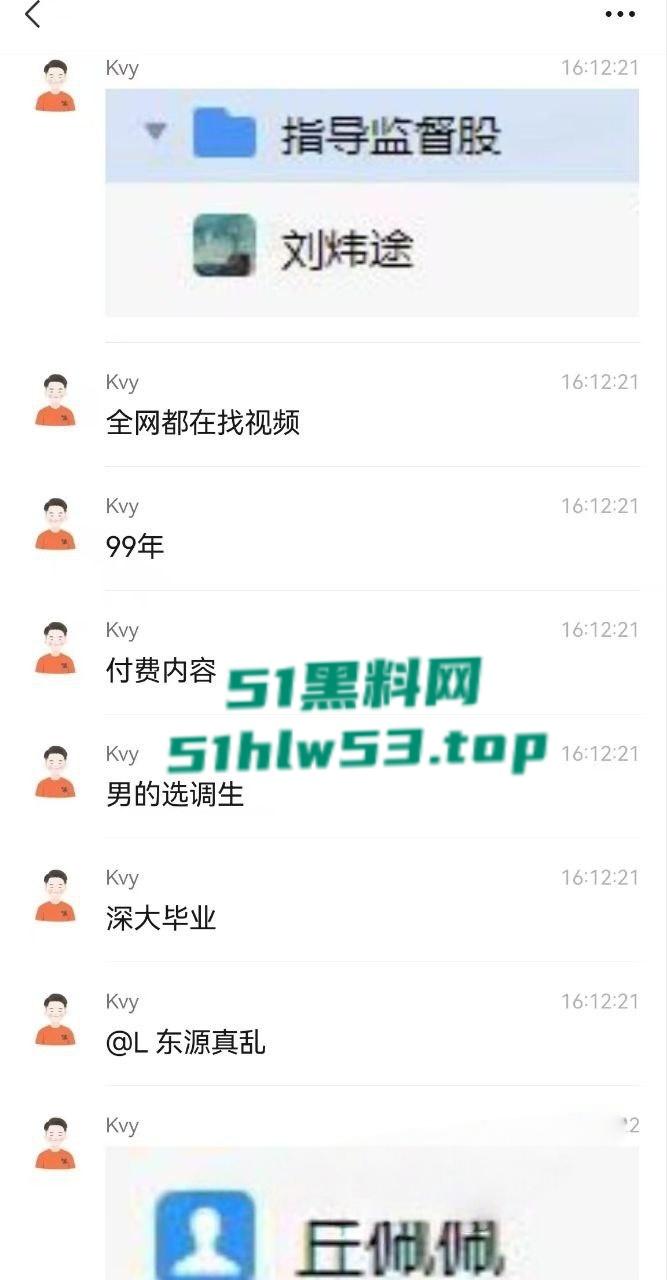 东源行政服务中心领导跟已婚女下属【丘佩佩】搞破鞋玩车震,惨遭女下属老公当场抓包,还要出手殴打其老公遭曝光!-10