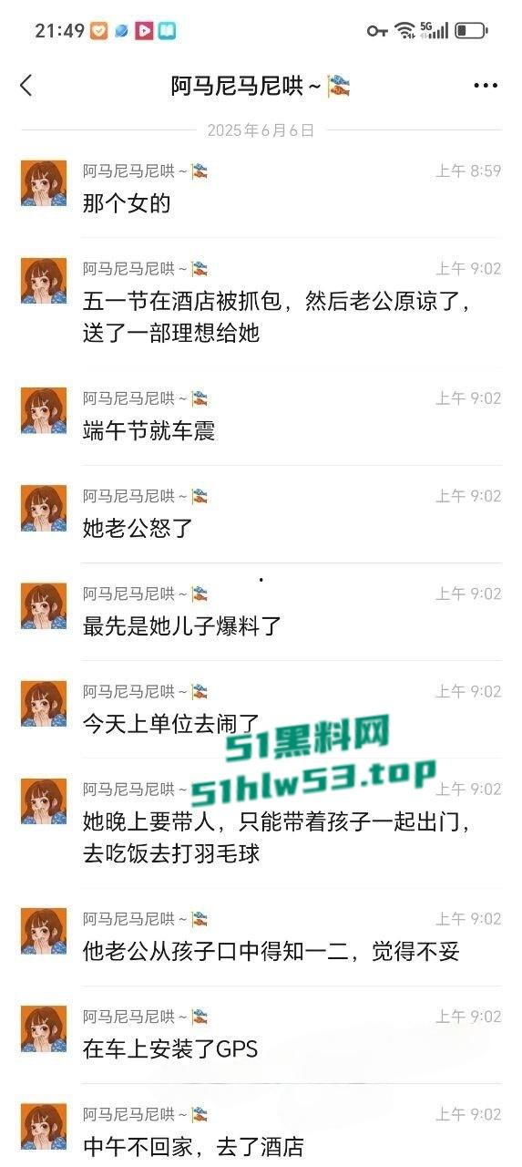 东源行政服务中心领导跟已婚女下属【丘佩佩】搞破鞋玩车震,惨遭女下属老公当场抓包,还要出手殴打其老公遭曝光!-12