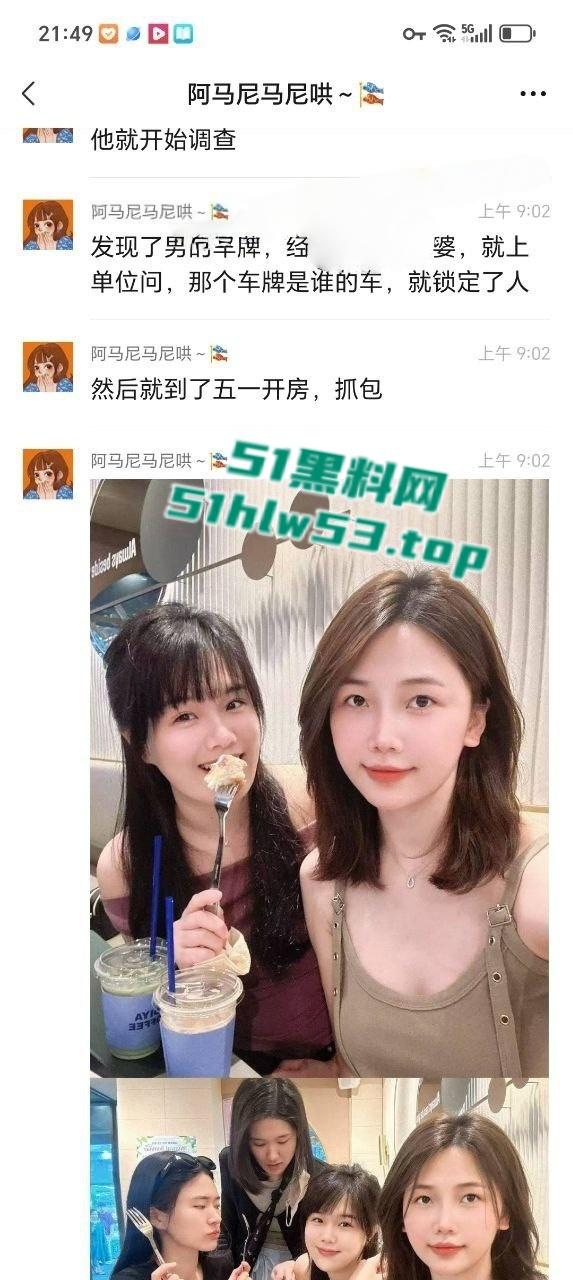 东源行政服务中心领导跟已婚女下属【丘佩佩】搞破鞋玩车震,惨遭女下属老公当场抓包,还要出手殴打其老公遭曝光!-14