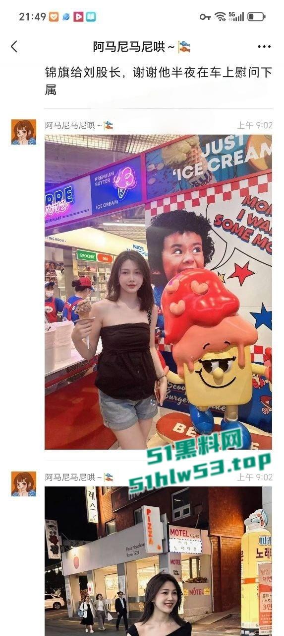 东源行政服务中心领导跟已婚女下属【丘佩佩】搞破鞋玩车震,惨遭女下属老公当场抓包,还要出手殴打其老公遭曝光!-15