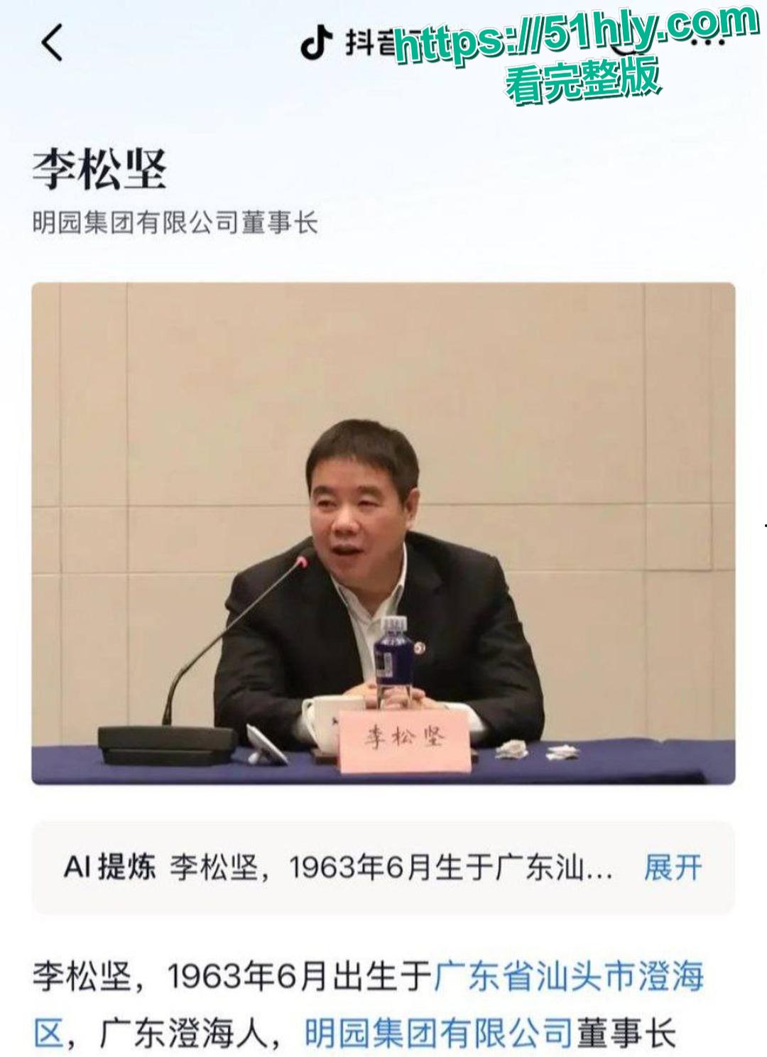 清华学霸李新野自杀式爆料家丑 父李松坚出轨与情人同居 导致家人感染肺结核 新书人妻约会指南教出轨合法性 让这个黑暗家族全部毁灭!-4