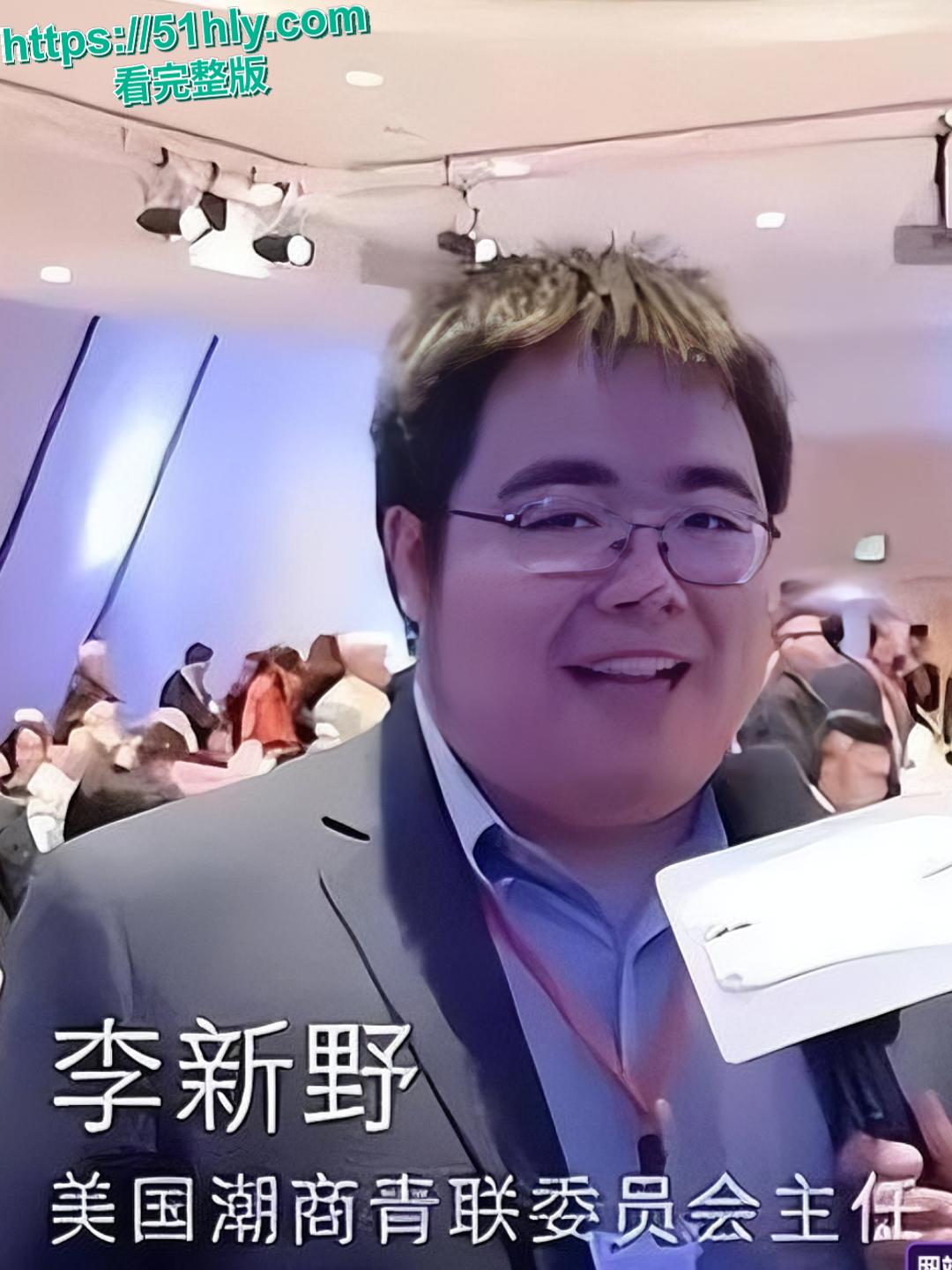 清华学霸李新野自杀式爆料家丑 父李松坚出轨与情人同居 导致家人感染肺结核 新书人妻约会指南教出轨合法性 让这个黑暗家族全部毁灭!-9