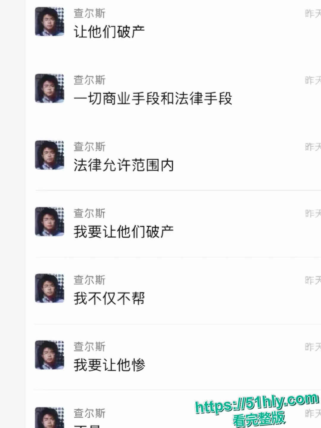 清华学霸李新野自杀式爆料家丑 父李松坚出轨与情人同居 导致家人感染肺结核 新书人妻约会指南教出轨合法性 让这个黑暗家族全部毁灭!-15