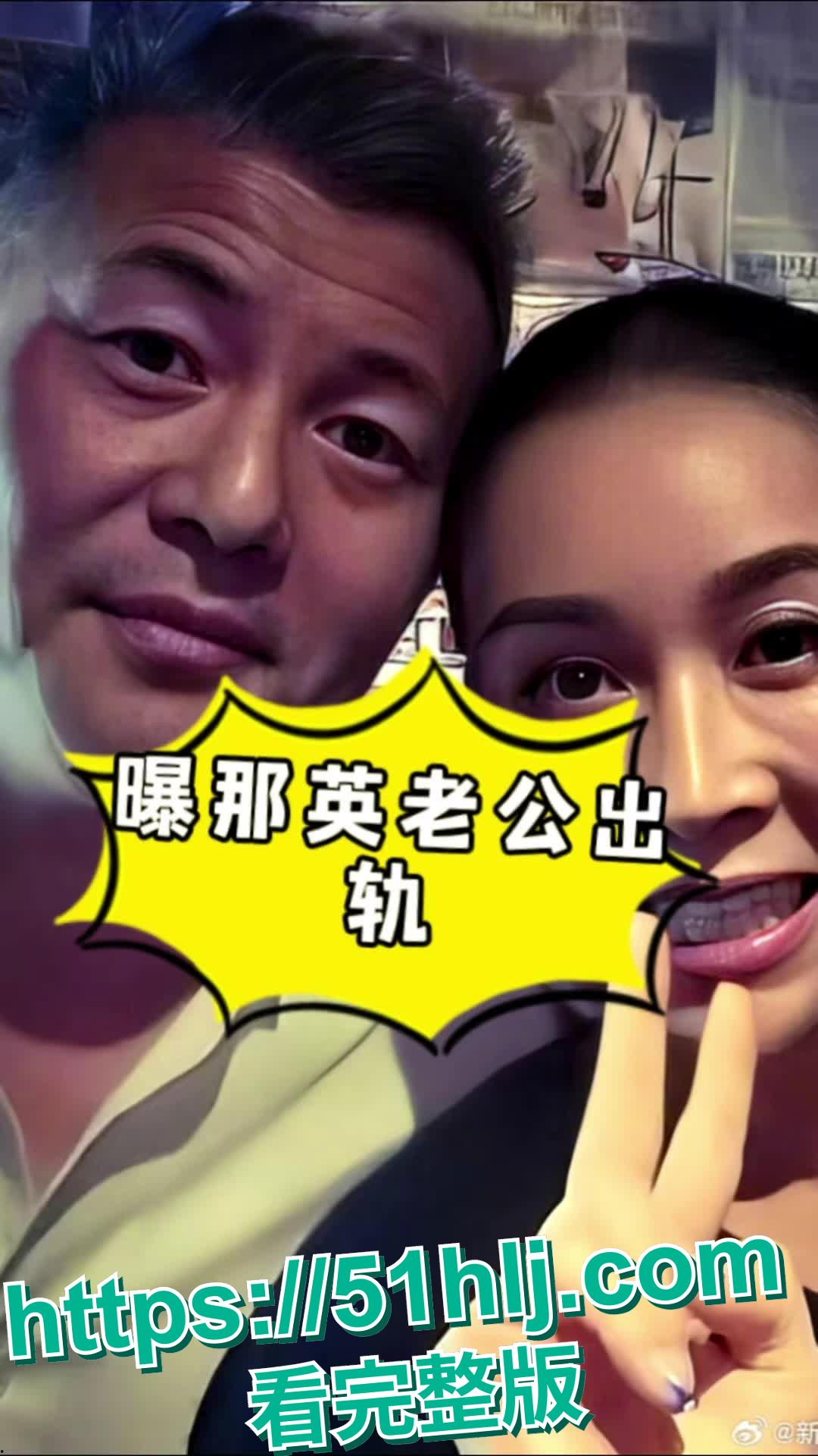 那英现任老公北京知名酒吧VICS创始人孟桐被曝出轨,与性感美女酒吧亲密同回别墅,不雅视频疯传!-1