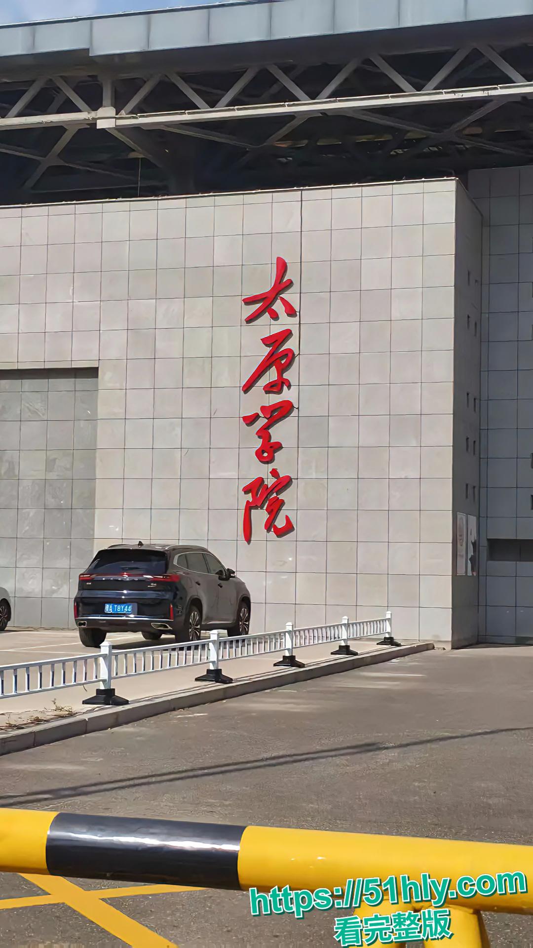 山西太原学院宋漫如被曝做黄播 激情自慰视频传遍全校当场社死-1