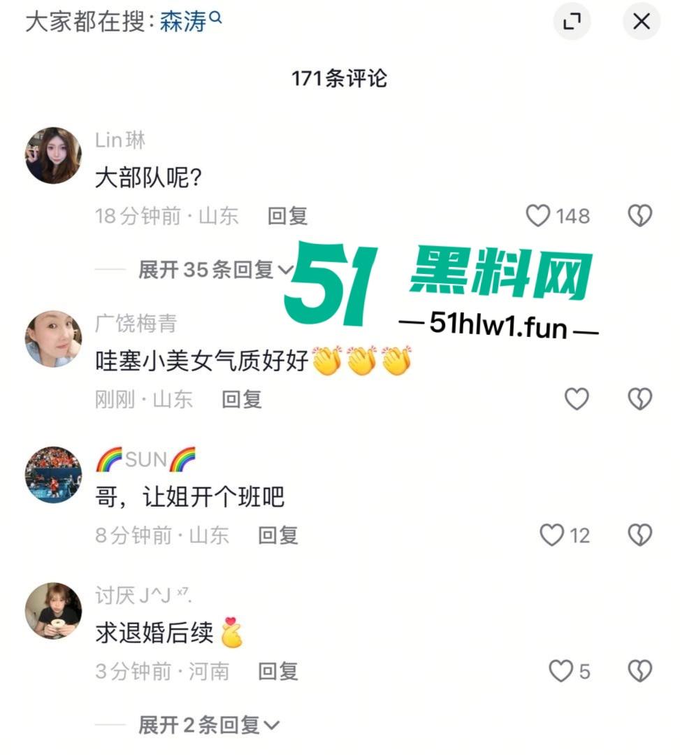 山东烂货【王艺珊】实锤,脚踏两船骗钱骗感情,挨肏完还跑回去订婚,这脸皮厚得堪比城墙!-4