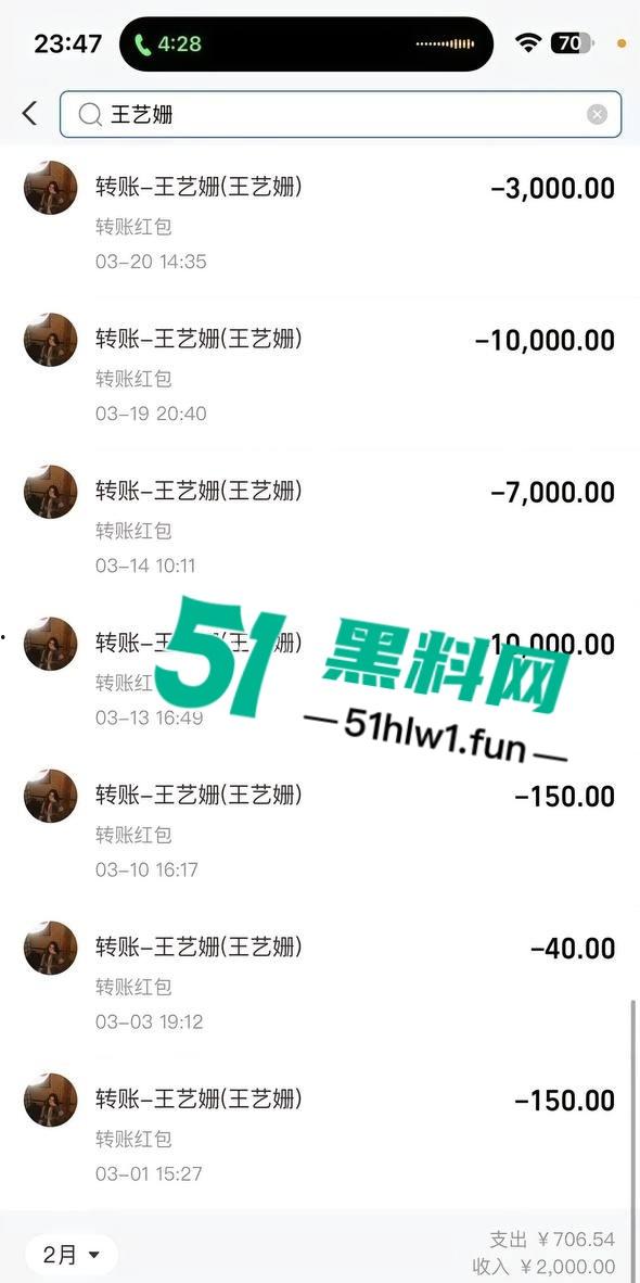 山东烂货【王艺珊】实锤,脚踏两船骗钱骗感情,挨肏完还跑回去订婚,这脸皮厚得堪比城墙!-6