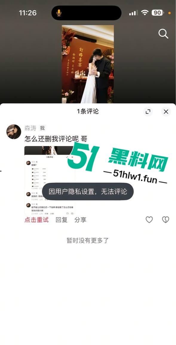 山东烂货【王艺珊】实锤,脚踏两船骗钱骗感情,挨肏完还跑回去订婚,这脸皮厚得堪比城墙!-7