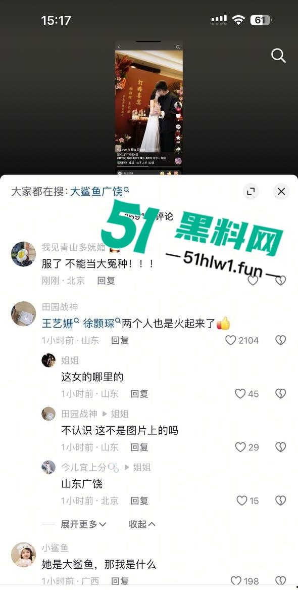 山东烂货【王艺珊】实锤,脚踏两船骗钱骗感情,挨肏完还跑回去订婚,这脸皮厚得堪比城墙!-8