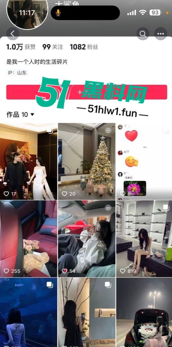 山东烂货【王艺珊】实锤,脚踏两船骗钱骗感情,挨肏完还跑回去订婚,这脸皮厚得堪比城墙!-14