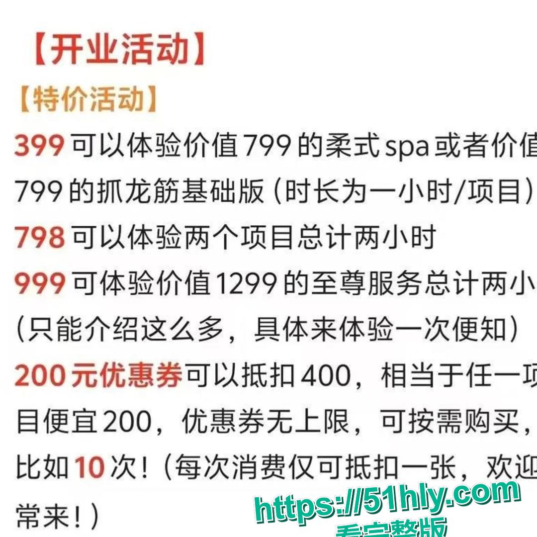 中国首个男娘SPA连锁店开业 网黄伪娘coco也在其中 据说真男人才敢去体验的地方 瓜友们有兴趣尝试一下吗-1