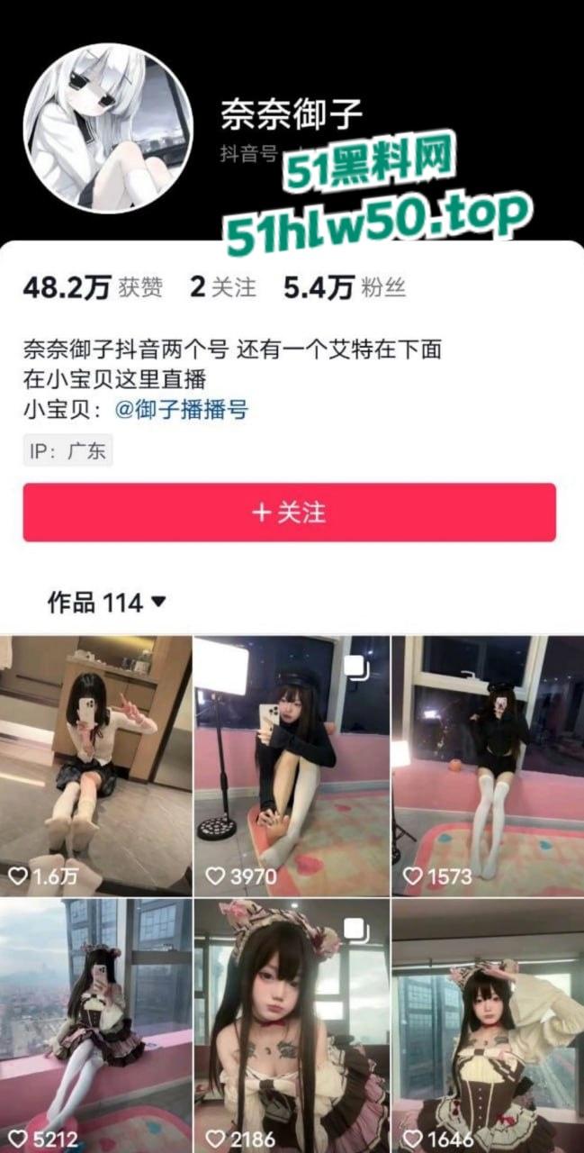 抖音主播【奈奈御子】居家对镜自慰视频疯传,腿上小蛇纹身已实锤!售卖原味内裤以及滋味视频曝光!-4