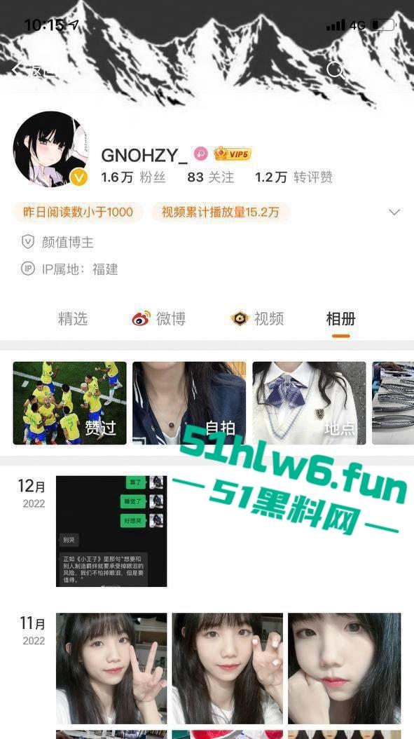 南昌银行信用卡专员【刘茜茜】与男友各自淫乐,互相暴露后被男友先告状曝光性爱视频。-10