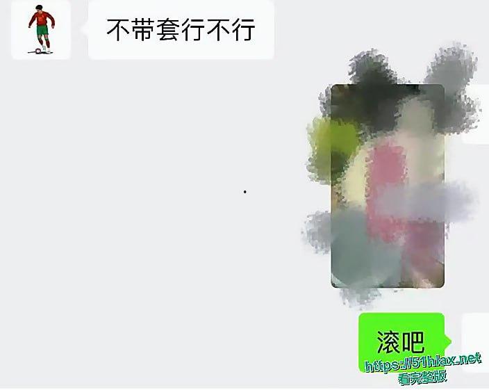 国足丑闻 U15年轻球员 詹景源 聚众淫乱并出轨32岁空姐 聊天记录与视频曝光-4