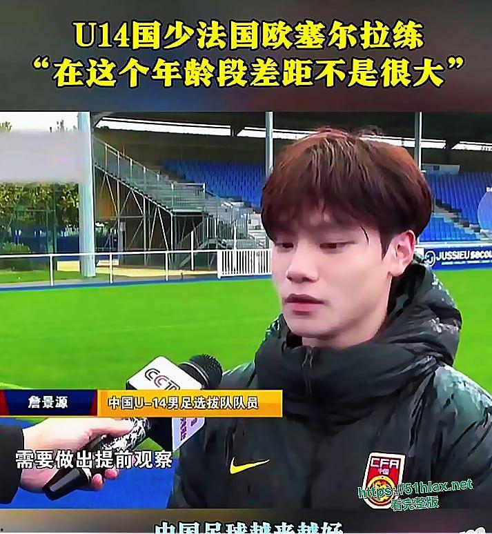 国足丑闻 U15年轻球员 詹景源 聚众淫乱并出轨32岁空姐 聊天记录与视频曝光-19