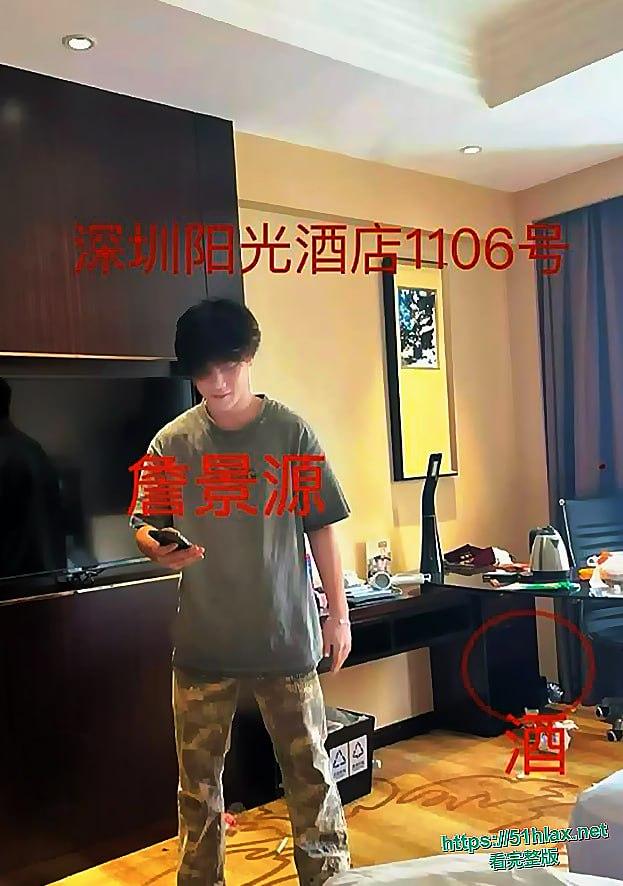 国足丑闻 U15年轻球员 詹景源 聚众淫乱并出轨32岁空姐 聊天记录与视频曝光-20